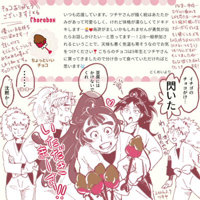 ツチヤさんのギャラリー画像