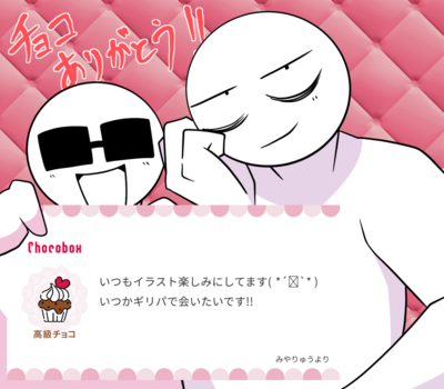 白銀龍さんのギャラリー画像