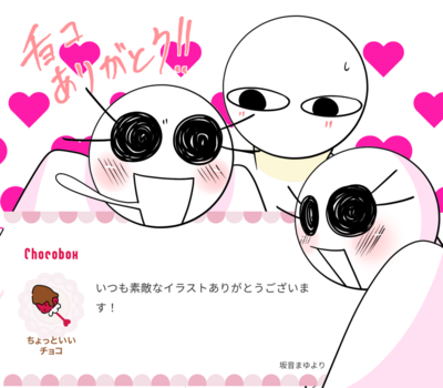 白銀龍さんのギャラリー画像