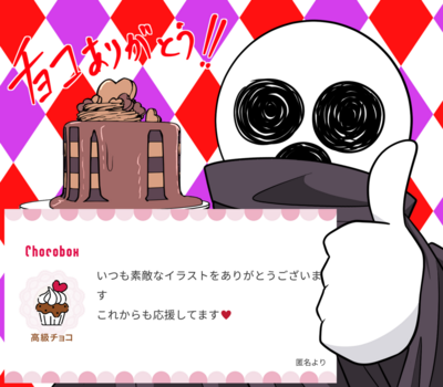 白銀龍さんのギャラリー画像