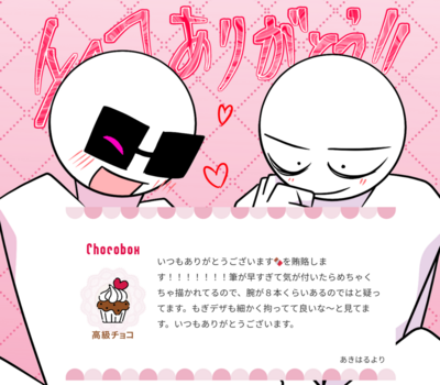 白銀龍さんのギャラリー画像