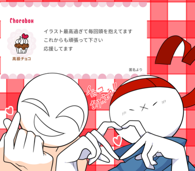 白銀龍さんのギャラリー画像