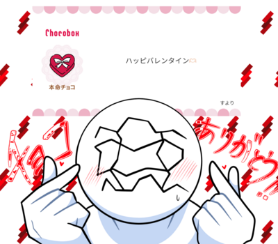 白銀龍さんのギャラリー画像