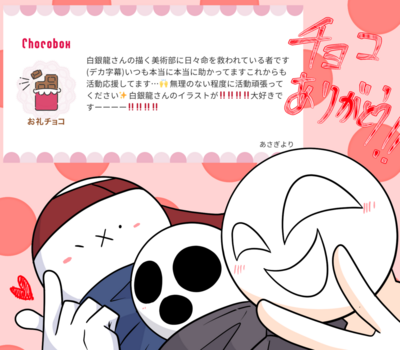 白銀龍さんのギャラリー画像