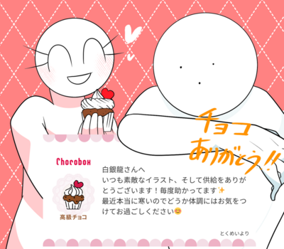 白銀龍さんのギャラリー画像