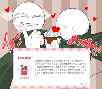 白銀龍さんのギャラリー画像