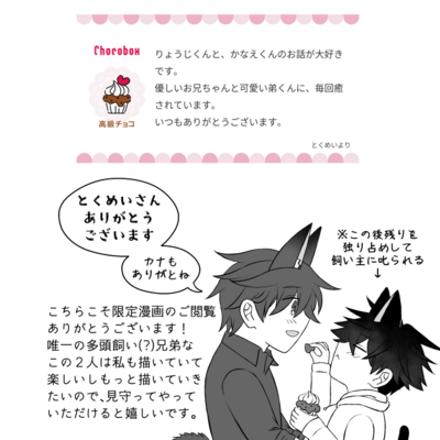 @kou_t_r_sのギャラリー画像