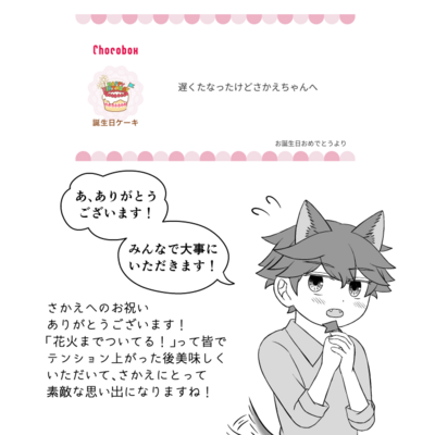 @kou_t_r_sのギャラリー画像