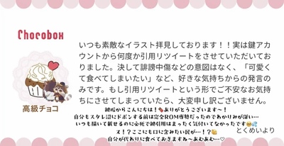 こさめさんのギャラリー画像
