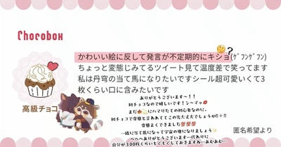 こさめさんのギャラリー画像
