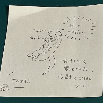 CCCさんのギャラリー画像