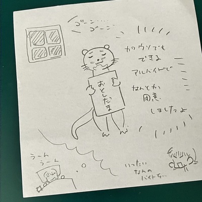 CCCさんのギャラリー画像