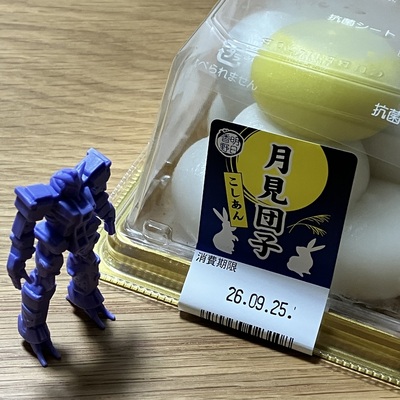 CCCさんのギャラリー画像