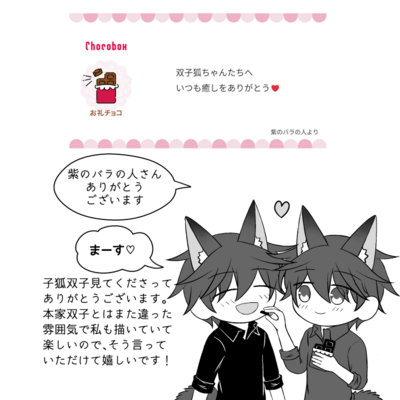 @kou_t_r_sのギャラリー画像