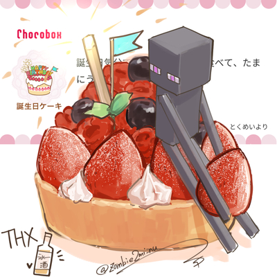 @zombie2mi_nuのギャラリー画像