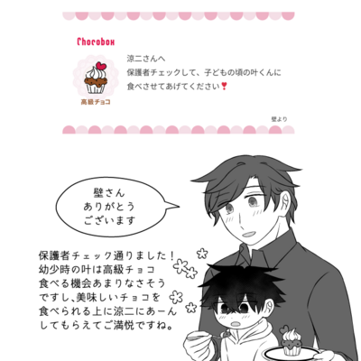 @kou_t_r_sのギャラリー画像