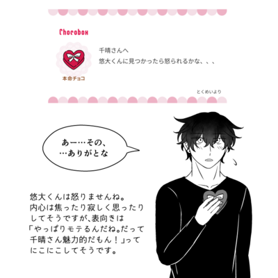 @kou_t_r_sのギャラリー画像