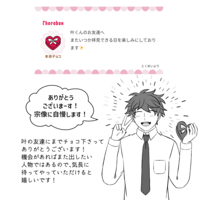 @kou_t_r_sのギャラリー画像