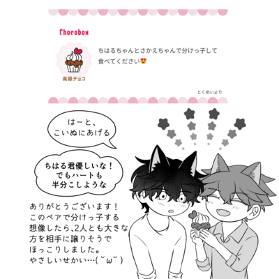 @kou_t_r_sのギャラリー画像