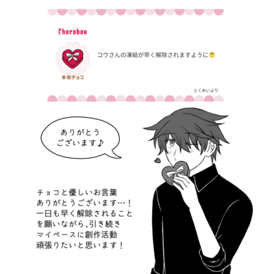 @kou_t_r_sのギャラリー画像