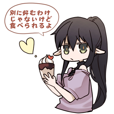 やこさんのギャラリー画像