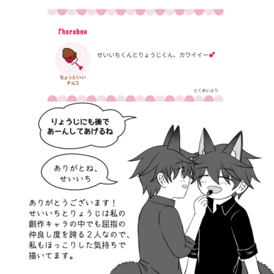 @kou_t_r_sのギャラリー画像