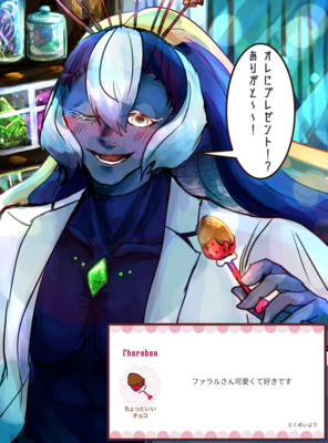 いたちさんのギャラリー画像