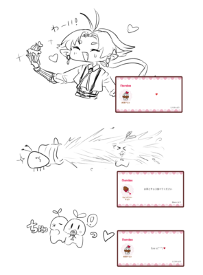 いたちさんのギャラリー画像