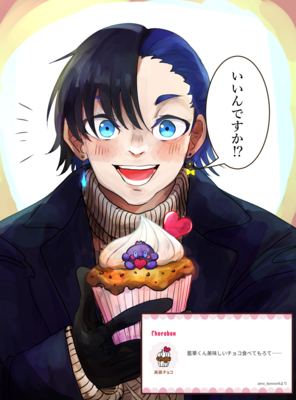 いたちさんのギャラリー画像