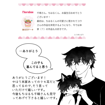 @kou_t_r_sのギャラリー画像