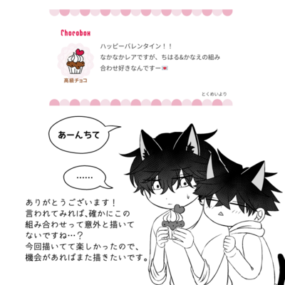 @kou_t_r_sのギャラリー画像