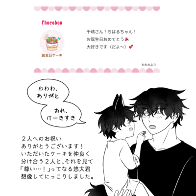 @kou_t_r_sのギャラリー画像