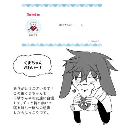 @kou_t_r_sのギャラリー画像