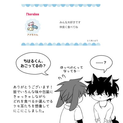 @kou_t_r_sのギャラリー画像