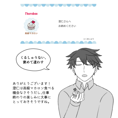 @kou_t_r_sのギャラリー画像