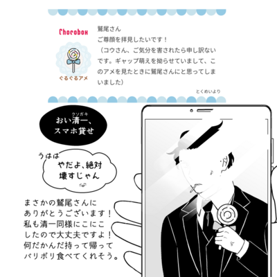 @kou_t_r_sのギャラリー画像