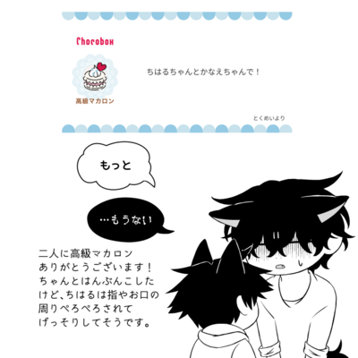 @kou_t_r_sのギャラリー画像