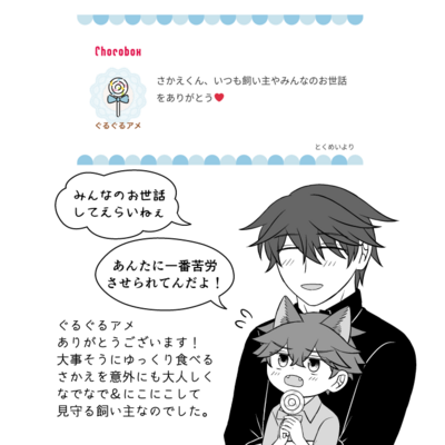 @kou_t_r_sのギャラリー画像