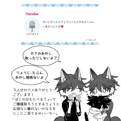 @kou_t_r_sのギャラリー画像