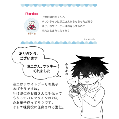 @kou_t_r_sのギャラリー画像