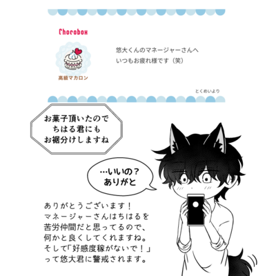 @kou_t_r_sのギャラリー画像