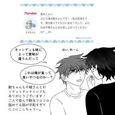 @kou_t_r_sのギャラリー画像