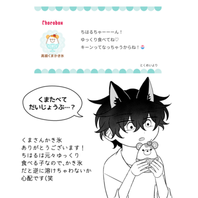 @kou_t_r_sのギャラリー画像