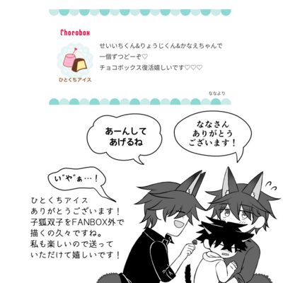 @kou_t_r_sのギャラリー画像