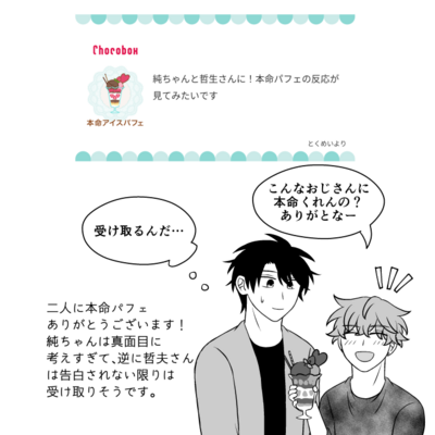 @kou_t_r_sのギャラリー画像