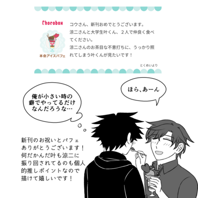 @kou_t_r_sのギャラリー画像