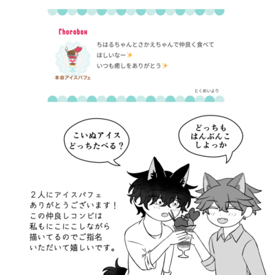 @kou_t_r_sのギャラリー画像