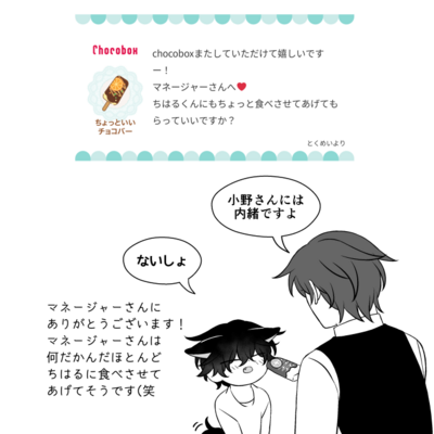 @kou_t_r_sのギャラリー画像