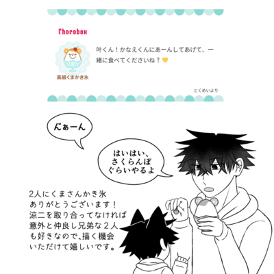 @kou_t_r_sのギャラリー画像