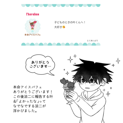 @kou_t_r_sのギャラリー画像